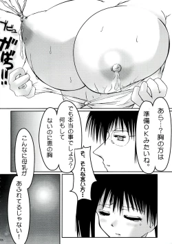 Page 26 of THE TEENAGE LANDSCAPE