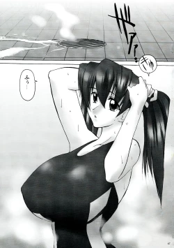 Page 47 of THE TEENAGE LANDSCAPE