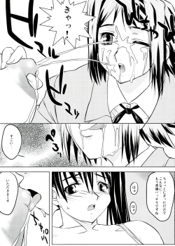 Page 21 of Somewhere Wonderful