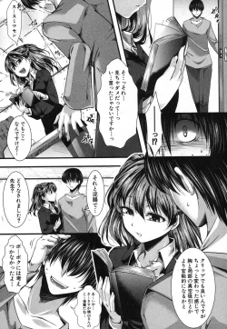 Page 198 of COMIC Shingeki 2013-09