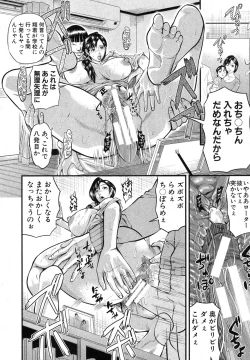 Page 305 of COMIC Shingeki 2013-09
