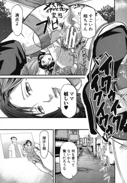 Page 328 of COMIC Shingeki 2013-09