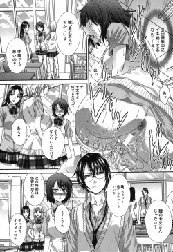 Page 33 of COMIC Shingeki 2013-09