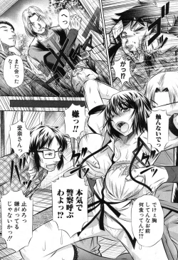 Page 65 of COMIC Shingeki 2013-09