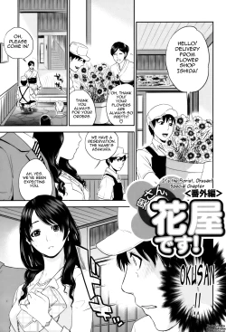 Page 210 of Okusan to Issho♥ | With a Married Woman♥