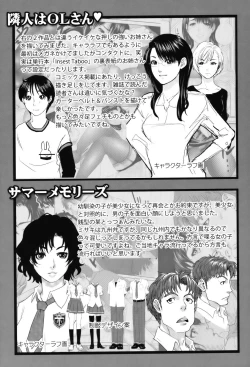 Page 221 of Okusan to Issho♥ | With a Married Woman♥