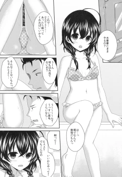 Page 4 of Imouto ga Sotte to Iu node