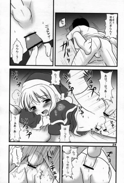 Page 23 of Otokonoko Hell & Love Shota EX