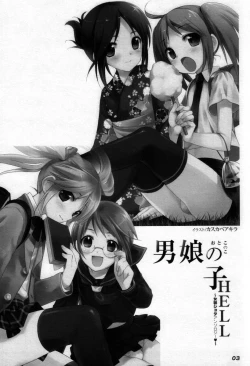 Page 2 of Otokonoko Hell & Love Shota EX