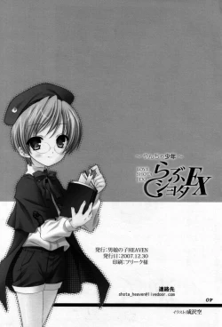 Page 80 of Otokonoko Hell & Love Shota EX