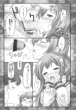 Page 11 of Raspberry*Flower