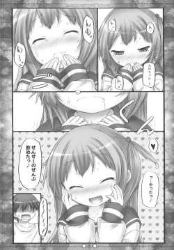 Page 12 of Raspberry*Flower