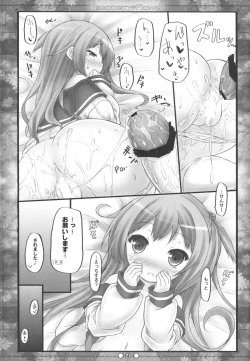 Page 22 of Raspberry*Flower