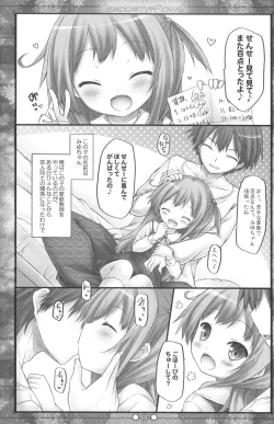 Page 2 of Raspberry*Flower