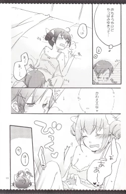 Page 14 of Ultra Happy End