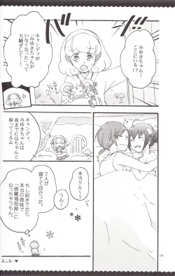 Page 17 of Ultra Happy End