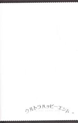 Page 33 of Ultra Happy End