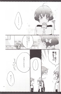 Page 40 of Ultra Happy End