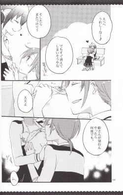 Page 49 of Ultra Happy End