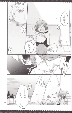 Page 52 of Ultra Happy End