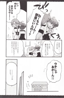 Page 6 of Ultra Happy End