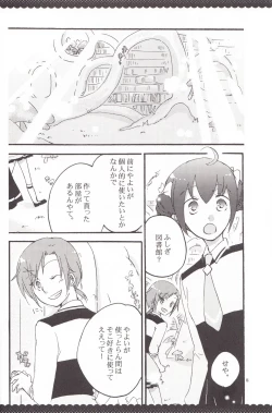 Page 7 of Ultra Happy End