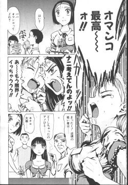 Page 173 of COMIC OUKA 01 1999-10