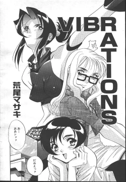 Page 181 of COMIC OUKA 01 1999-10