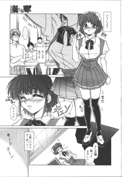 Page 202 of COMIC OUKA 01 1999-10