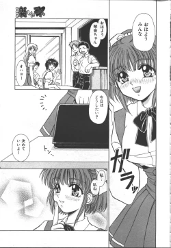 Page 216 of COMIC OUKA 01 1999-10