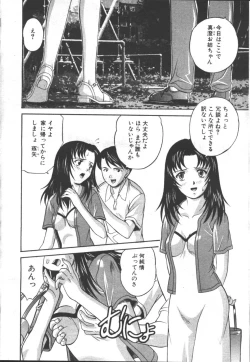 Page 231 of COMIC OUKA 01 1999-10