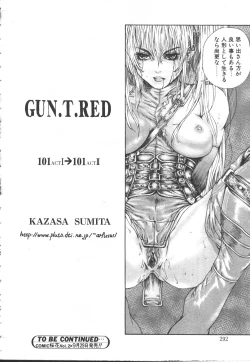 Page 265 of COMIC OUKA 01 1999-10