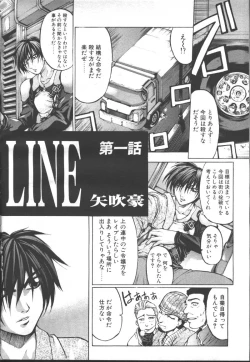 Page 57 of COMIC OUKA 01 1999-10