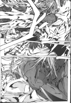 Page 79 of COMIC OUKA 01 1999-10