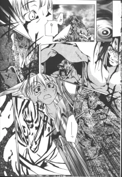 Page 81 of COMIC OUKA 01 1999-10