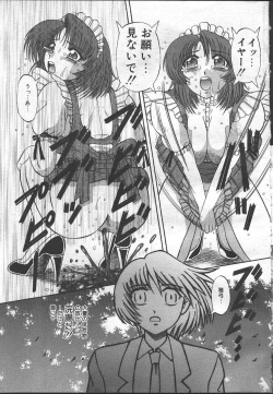 Page 134 of COMIC MASYOU 1999-02