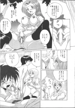 Page 278 of COMIC MASYOU 1999-02