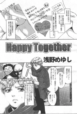 Page 44 of COMIC MASYOU 1999-02