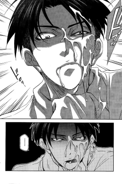 Page 16 of Tsubekobe Iwazuni Damatte Ore ni Shitagai Yagare.