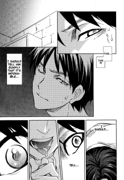 Page 5 of Tsubekobe Iwazuni Damatte Ore ni Shitagai Yagare.