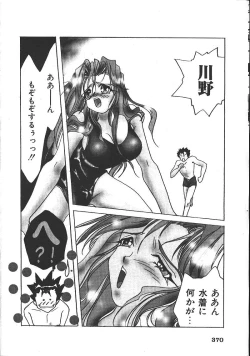 Page 353 of COMIC Muga 1999-10