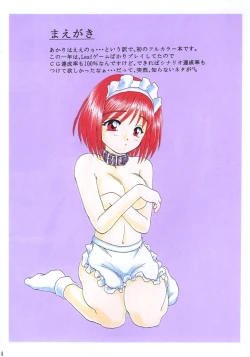 Page 3 of Sweet Home