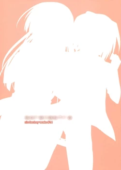 Page 26 of sorellastra