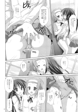 Page 7 of sorellastra