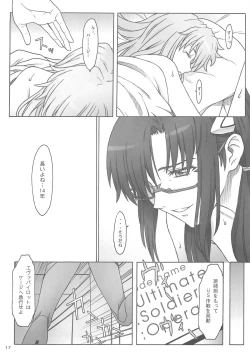 Page 15 of Quickening