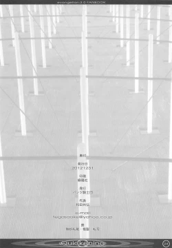 Page 22 of Quickening