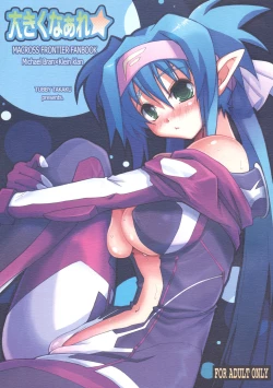 Page 1 of ohkikunaare