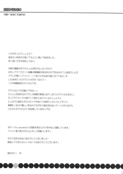 Page 20 of ohkikunaare