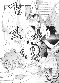 Page 9 of ohkikunaare