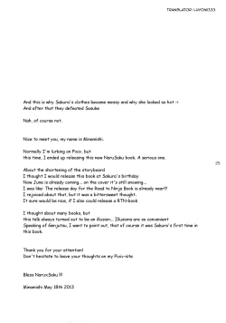 Page 24 of Kokuhaku | Confession